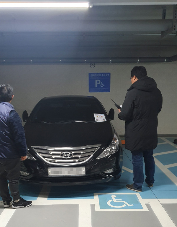 ▲ 장애인전용주차구역 민‧관 합동점검.