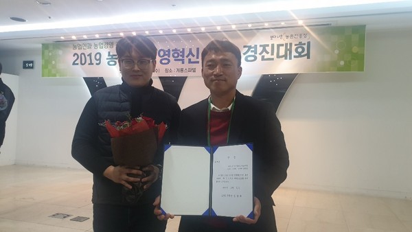 ▲ 농산업 경영혁신사례경진대회에서 우수상을 수상한 양주골 애호박팀.