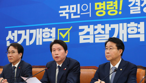 ▲ 모두발언하는 이인영 원내대표.