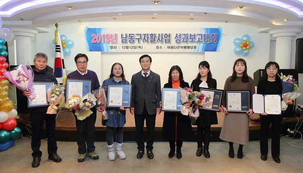 ▲ 자활사업 유공 표창장 시상 기념촬영하는 이강호 남동구청장(왼쪽에서 네번째).