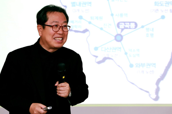 ▲ 시정설명회를 진행하는 조광한 남양주시장.