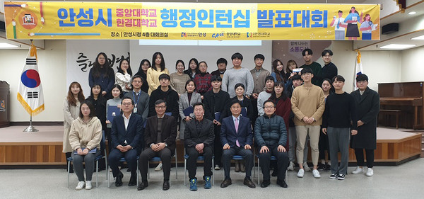 ▲ 대학생 행정인턴십 과제발표회 단체촬영.