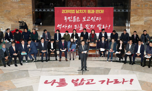 ▲ 모두발언 하는 황교안 대표.