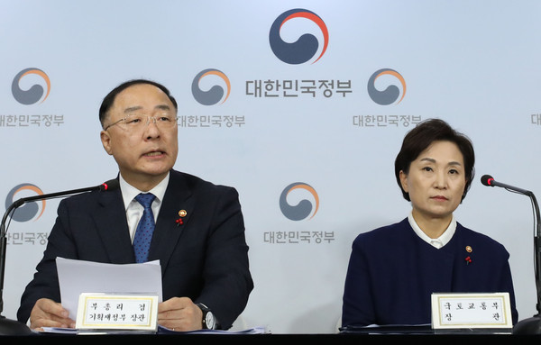 ▲ 주택시장 관련 브리핑하는 홍남기 부총리.