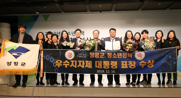 ▲ 대통령 표창 수상 기념촬영.