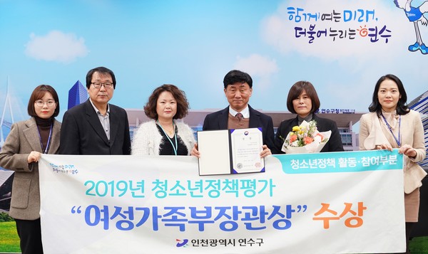 ▲ 여성가족부 장관상 수상 기념촬영.