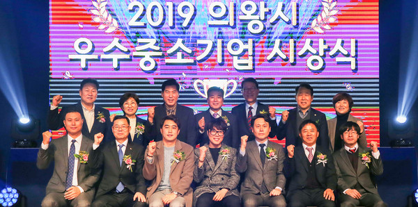 ▲ 시상 기념촬영하는 김상돈 의왕시장(두번째줄 왼쪽에서 세번째).