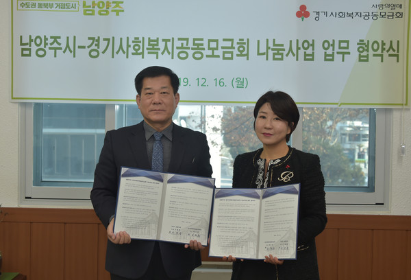 ▲ 나눔사업 업무협약 체결 기념촬영.