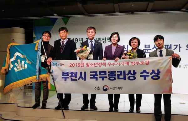 ▲ 국무총리 기관표창 수상 기념촬영.