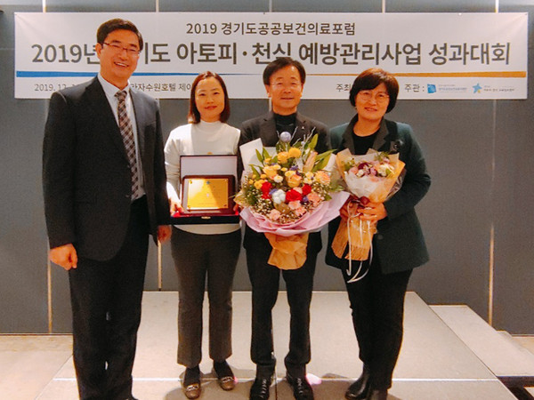 ▲ ‘경기도 보건의료분야 통합성과 대회’ 우수상 수상 기념촬영.