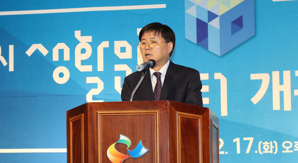 ▲ 개관식에서 축사하는 한대희 군포시장.