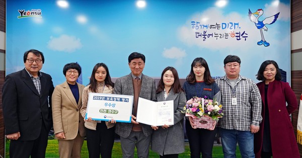 ▲ 보육정책평가 우수기관 선정 기념촬영.
