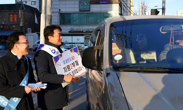 ▲ 차량2부제를 홍보하는 최종원 청장(왼쪽 첫번째)과 김상호 시장.