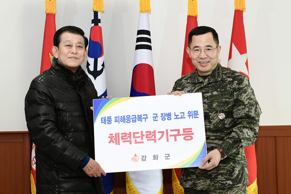 ▲ 해병대 제2사단에게 위문품을 전달하는 유천호 강화군수(왼쪽).