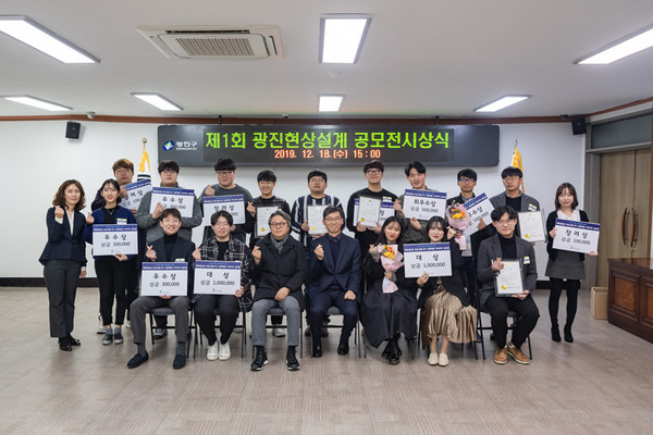 ▲ 제1회 현상설계공모 시상식