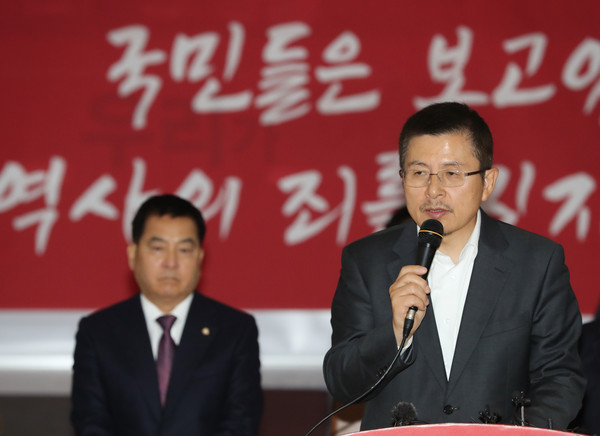 ▲ 발언하는 황교안 대표.