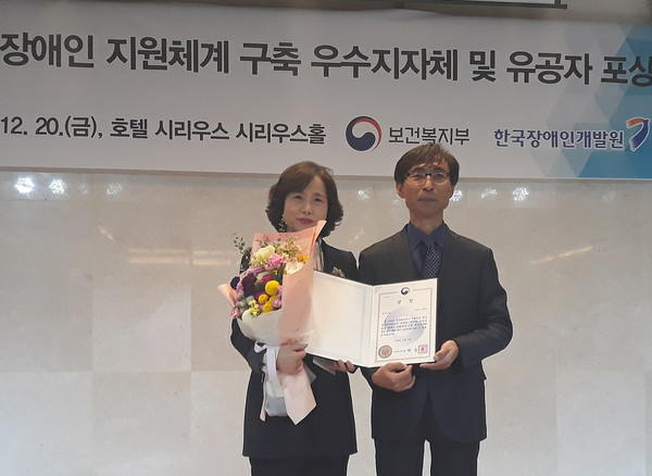 ▲ 수요자 중심 장애인 지원체계 구축 최우수지자체 선정 기념촬영.