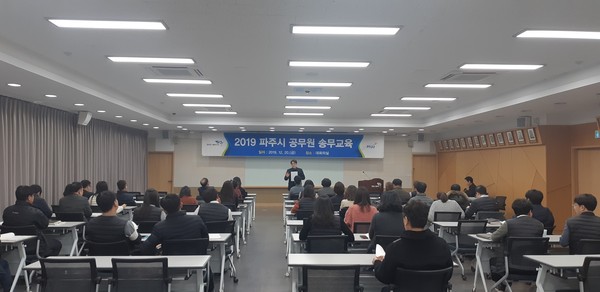 ▲ 인허가 담당직원 송무교육 .
