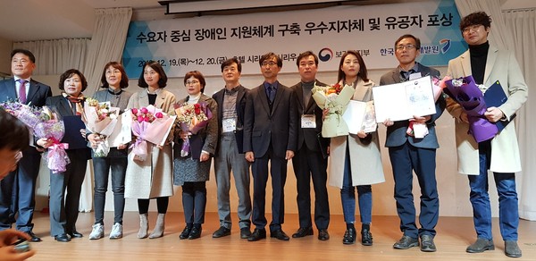 ▲ 수요자 중심 장애인지원체계 구축 우수지자체 선정 기념촬영.