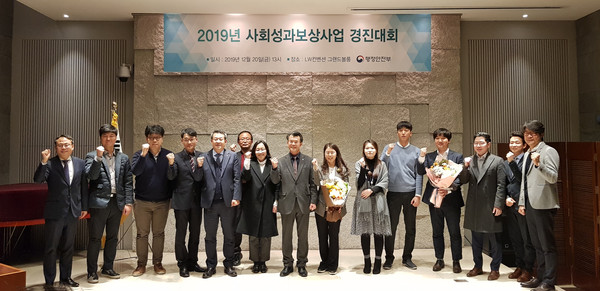 ▲ ‘SIB 기획안 및 아이디어 경진대회’ 수상 기념촬영.