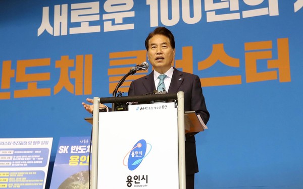 ▲ 반도체 클러스터 용인 유치를 발표하는 백군기 용인시장.