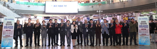 ▲ 2019 경기지역 보도사진전 개회식에 참석한 송한준 의장.