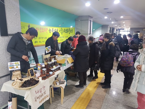 ▲ 농‧특산물 직거래 장터.