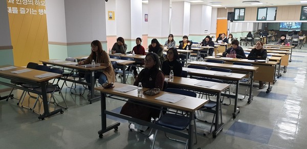 ▲ 미추홀구온마을학교 사업설명회.