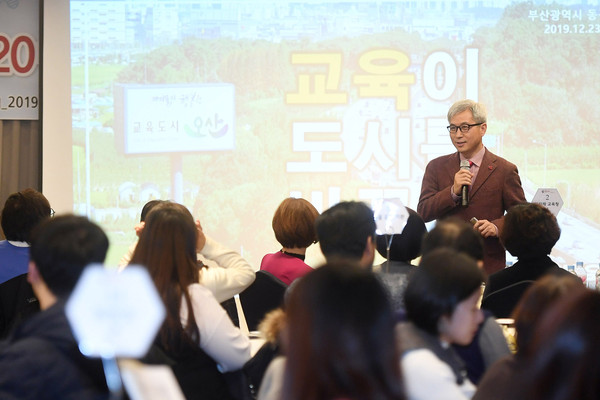 ▲ 오산혁신교육지구 사례 발표하는 곽상욱 오산시장.