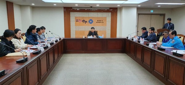 ▲ 안양시교통안전협의회.
