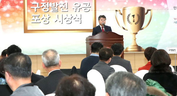 ▲ 시상식에서 인사말하는 홍인성 인천 중구청장.