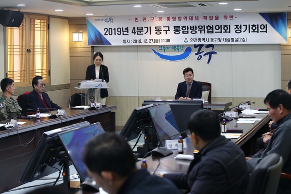 ▲ 통합방위협의회에 참석한 허인환 인천 동구청장.