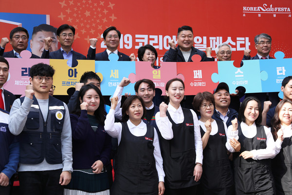 ▲ 기념촬영하는 홍보모델 강호동과 ‘2019 코리아세일페스타’ 관계자들.