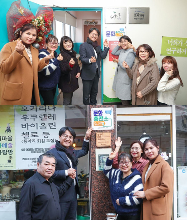 ▲ 문화충전소 현판식 기념촬영하는 이재현 인천 서구청장(첫번째 사진 가운데·두번째 사진 왼쪽에서 두번째).