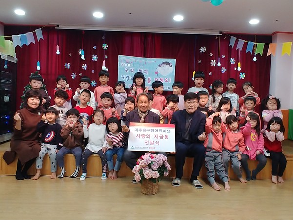 ▲ ‘우리 함께 사랑의 마음을 전해요’ 행사 기념촬영.