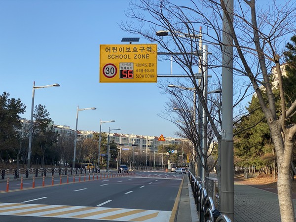 ▲ 어린이보호구역에 설치된 과속경보시스템.