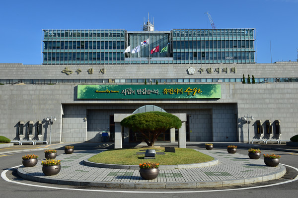 ▲ 수원시쳥 전경.