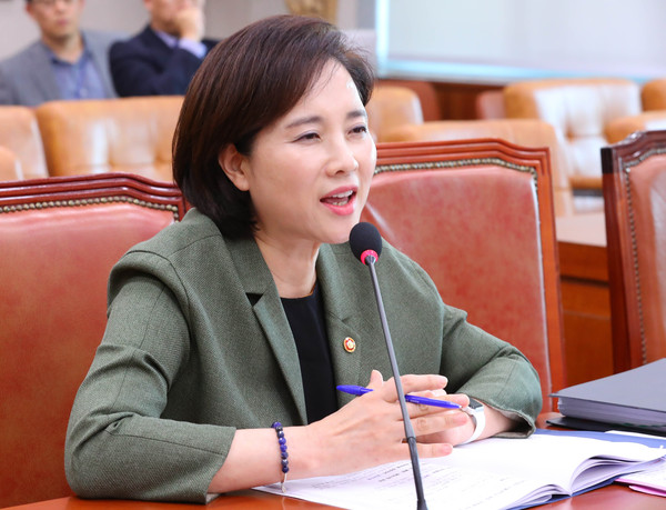 ▲ 발언하는 유은혜 교육부장관.