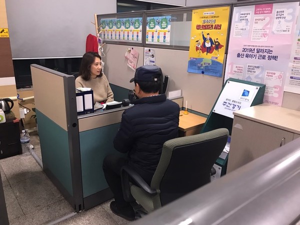 ▲ 야간일자리 상담창구.