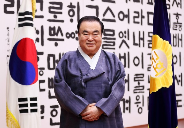 ▲ 문희상 국회의장.