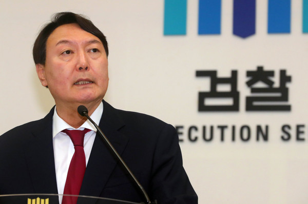▲ 윤석열 검찰총장.