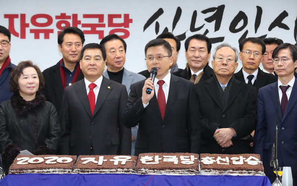 ▲ 신년 인사하는 황교안 대표.