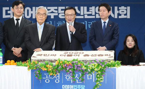 ▲ 새해 인사하는 이해찬 대표.