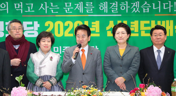 ▲ 신년 인사하는 정동영 민주평화당 대표.