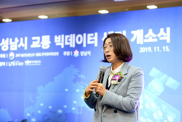 ▲ 은수미 성남시장.