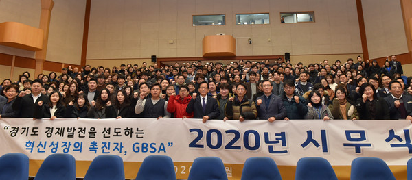 ▲ 임직원들과 파이팅을 외치며 ‘혁신성장의 촉진자’로서의 새해 다짐을 새기는 김기준 원장(맨앞줄 왼쪽에서 9번쨰).
