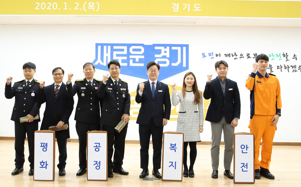 ▲ 시무식에서 진행된 운세이벤트 기념촬영하는 이재명 경기도지사(오른쪽에서 네번째).