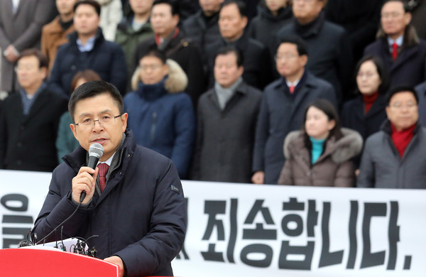 ▲ 인사말하는 황교안 대표.