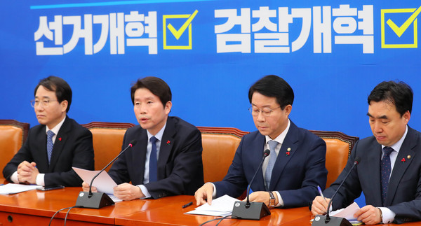 ▲ 정책조정회의에서 발언하는 이인영 원내대표.
