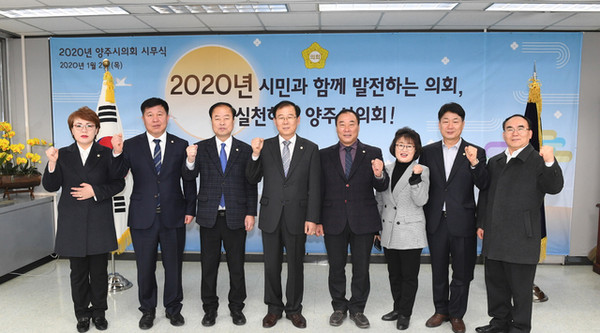 ▲ 양주시의회, 현충탑 참배한 뒤 시무식 가져